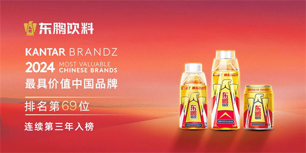 一瓶功能飲料，何以賣到大江南北？