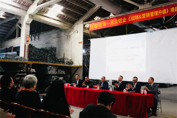 戰(zhàn)略目標(biāo)宏偉卻執(zhí)行無力，如何打通戰(zhàn)略落地路徑？