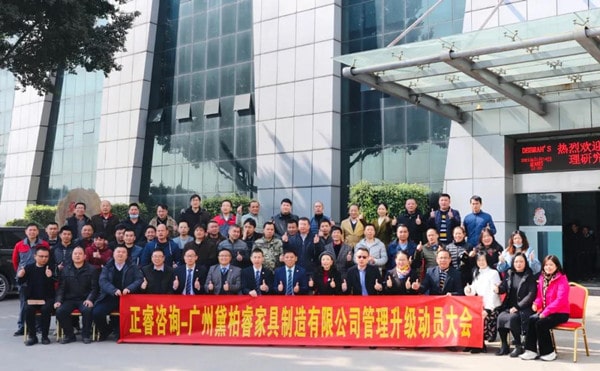 架構(gòu)臃腫內(nèi)耗頻發(fā)？組織規(guī)劃管理激活敏捷協(xié)作動(dòng)能！