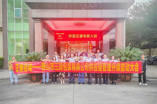 跨境供應(yīng)鏈風(fēng)險(xiǎn)激增，企業(yè)如何強(qiáng)化風(fēng)險(xiǎn)管理保暢通？