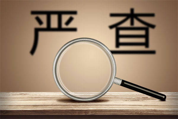 數(shù)據(jù)造假誤導(dǎo)預(yù)算編制，怎樣搭建可信的預(yù)測分析體系？