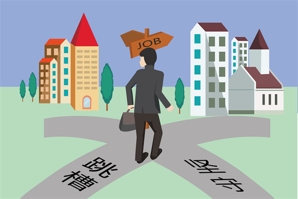 調(diào)薪機(jī)制滯后市場(chǎng)行情，企業(yè)如何避免人才隱性流失？