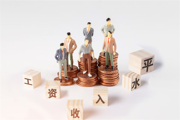 固定薪酬占比偏高，薪酬體系怎樣激活組織活力？