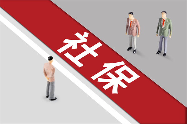 組織規(guī)劃：社保新規(guī)靴子落地，餐飲業(yè)要變天了嗎？