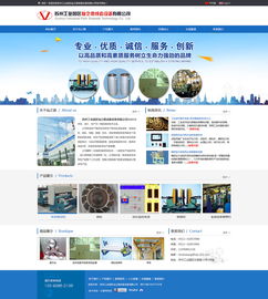 企業(yè)網(wǎng)站設計 打造專業(yè)形象的網(wǎng)頁與網(wǎng)站設計全攻略