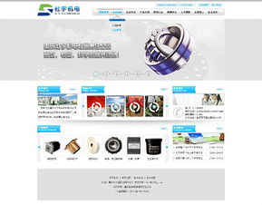 網(wǎng)頁與網(wǎng)站設(shè)計(jì) 構(gòu)建數(shù)字世界的藝術(shù)與科學(xué)