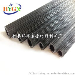 碳纖維 齒輪 管,耐酸鹼 輕質高強 ,獻縣環宇復合材料制品廠