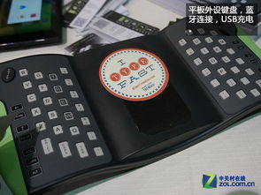 領略前沿科技魅力 ces2014預展趣味圖賞